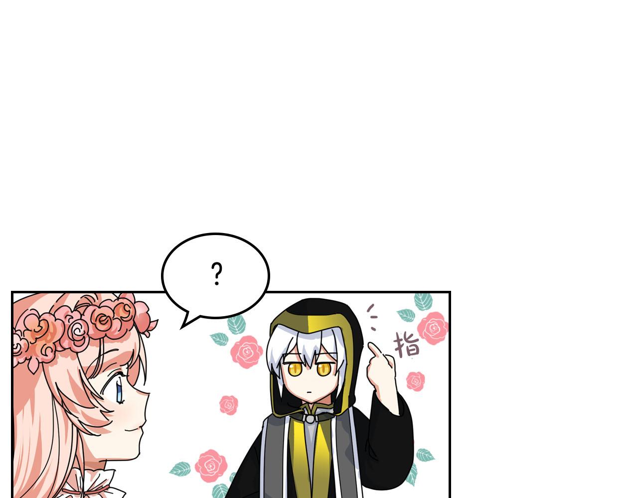 第59话 情话高手110