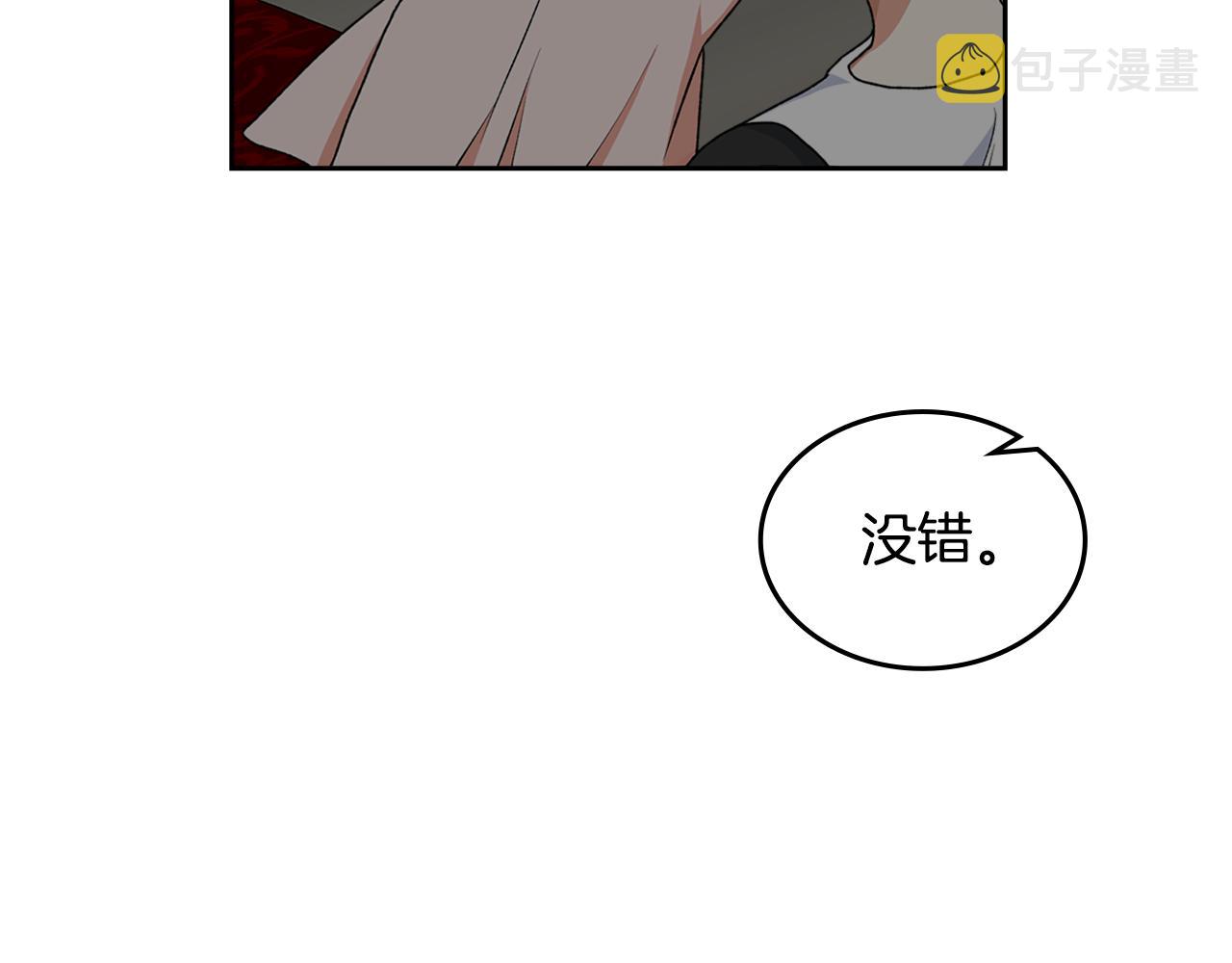 第116话 萌娃75