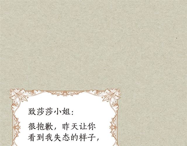 第20话 莉莉丝的邀约43