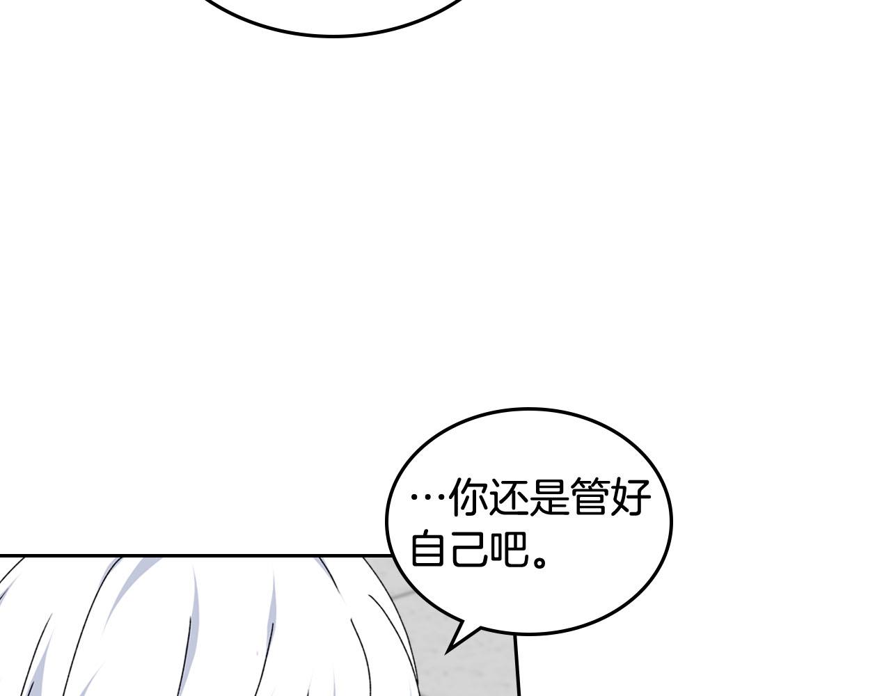 第70话 劝谏105
