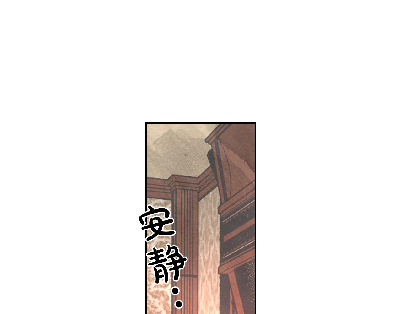第45话 受歧视的家族33