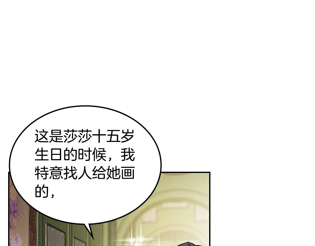 第31话 一起回家？110