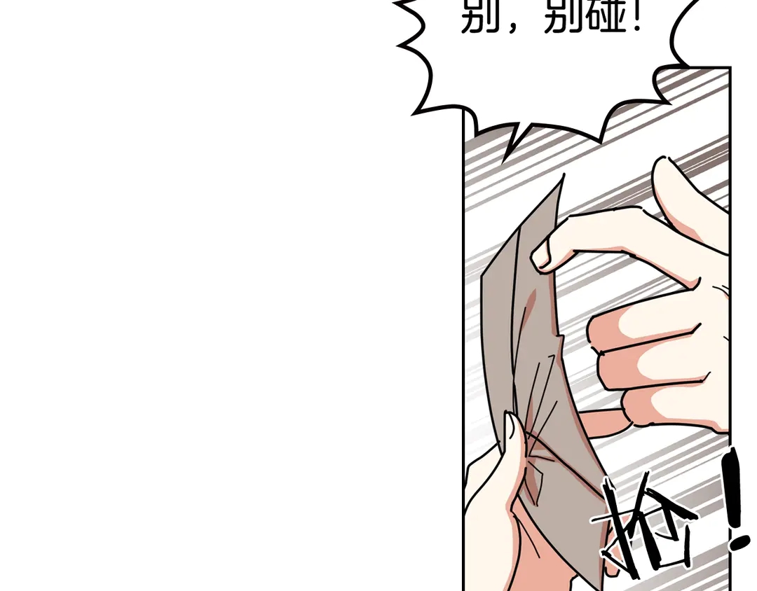 第54话 王位63