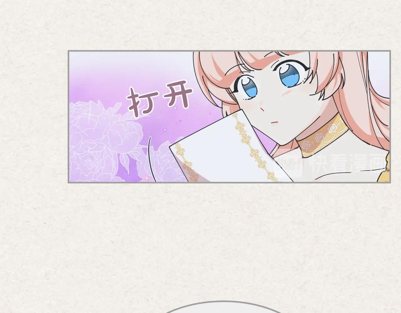 第47话 心痛10