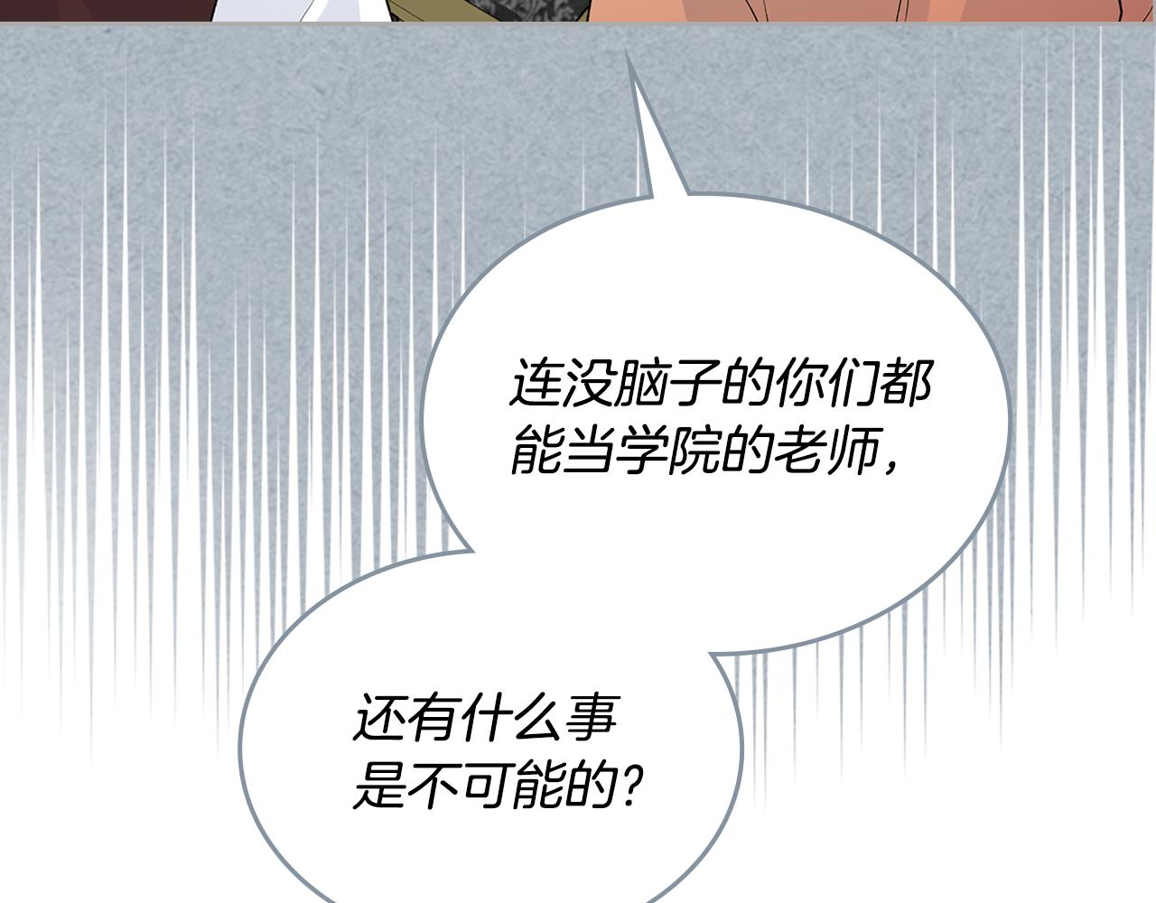 第115话 辛酸过往180