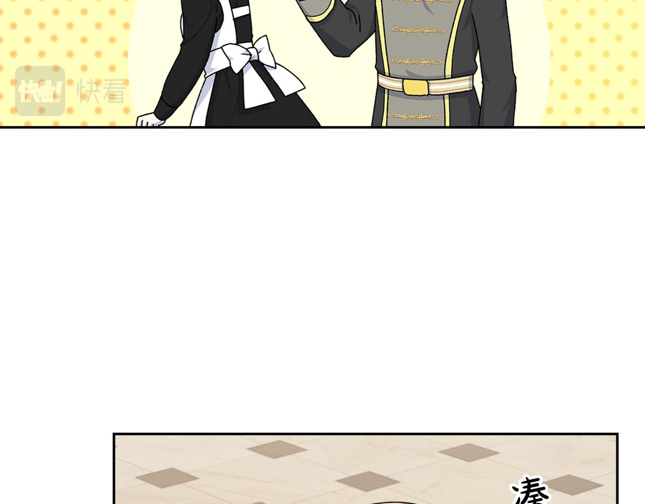 第116话 萌娃67