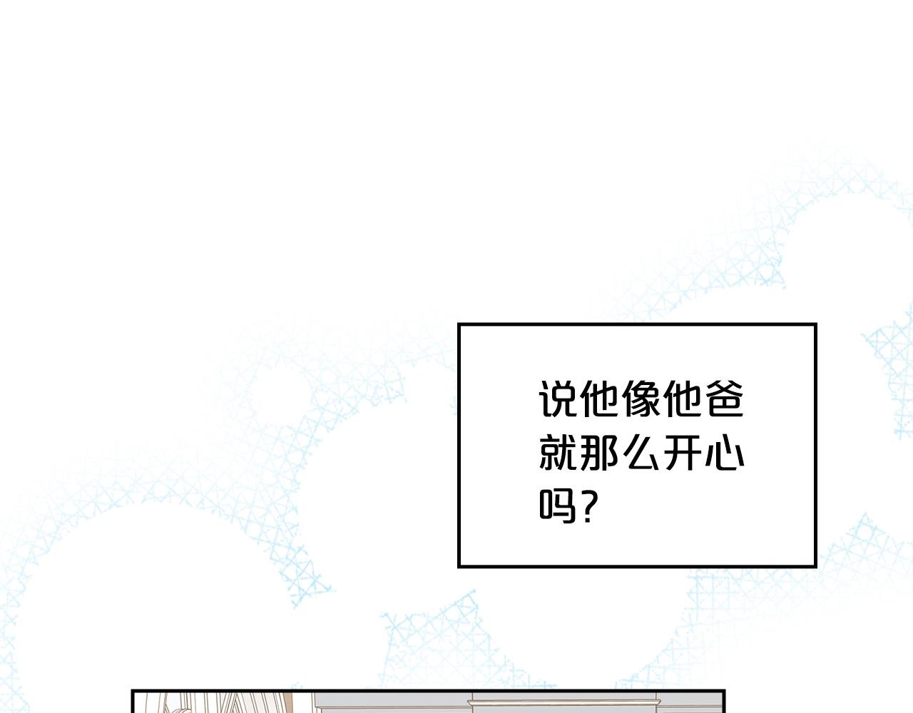 第116话 萌娃122
