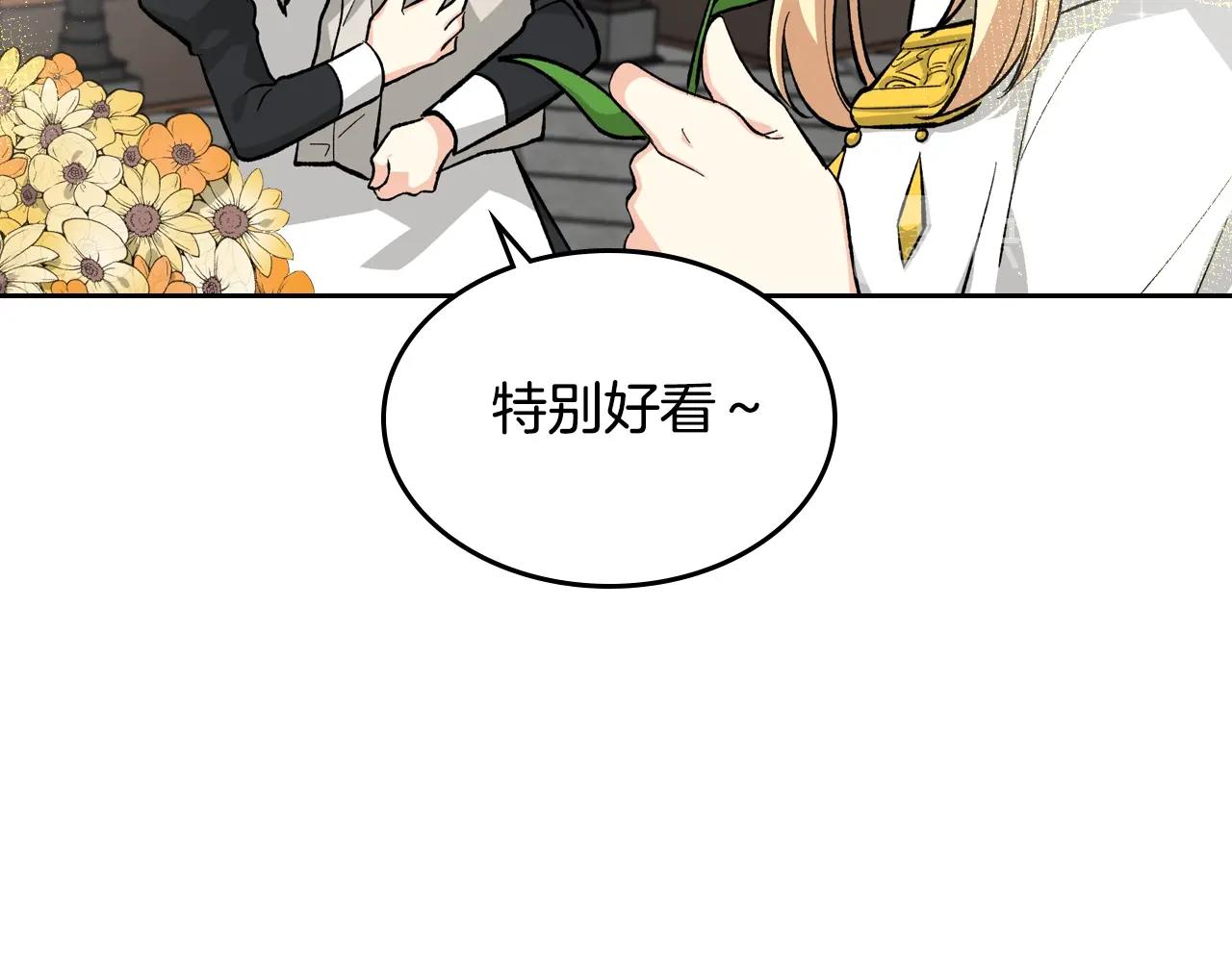 第29话 信任12