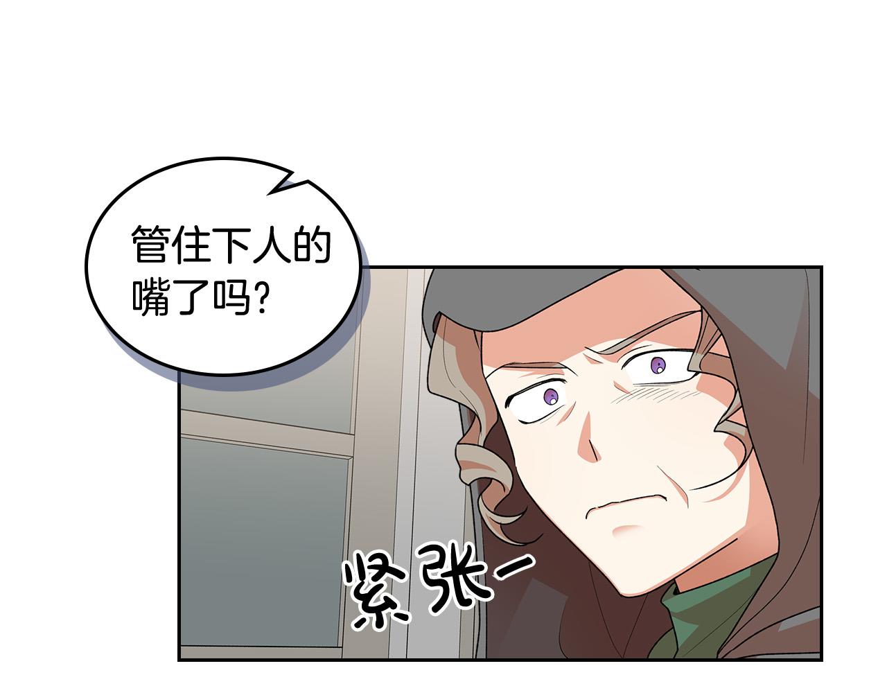 第101话 你配吗？130