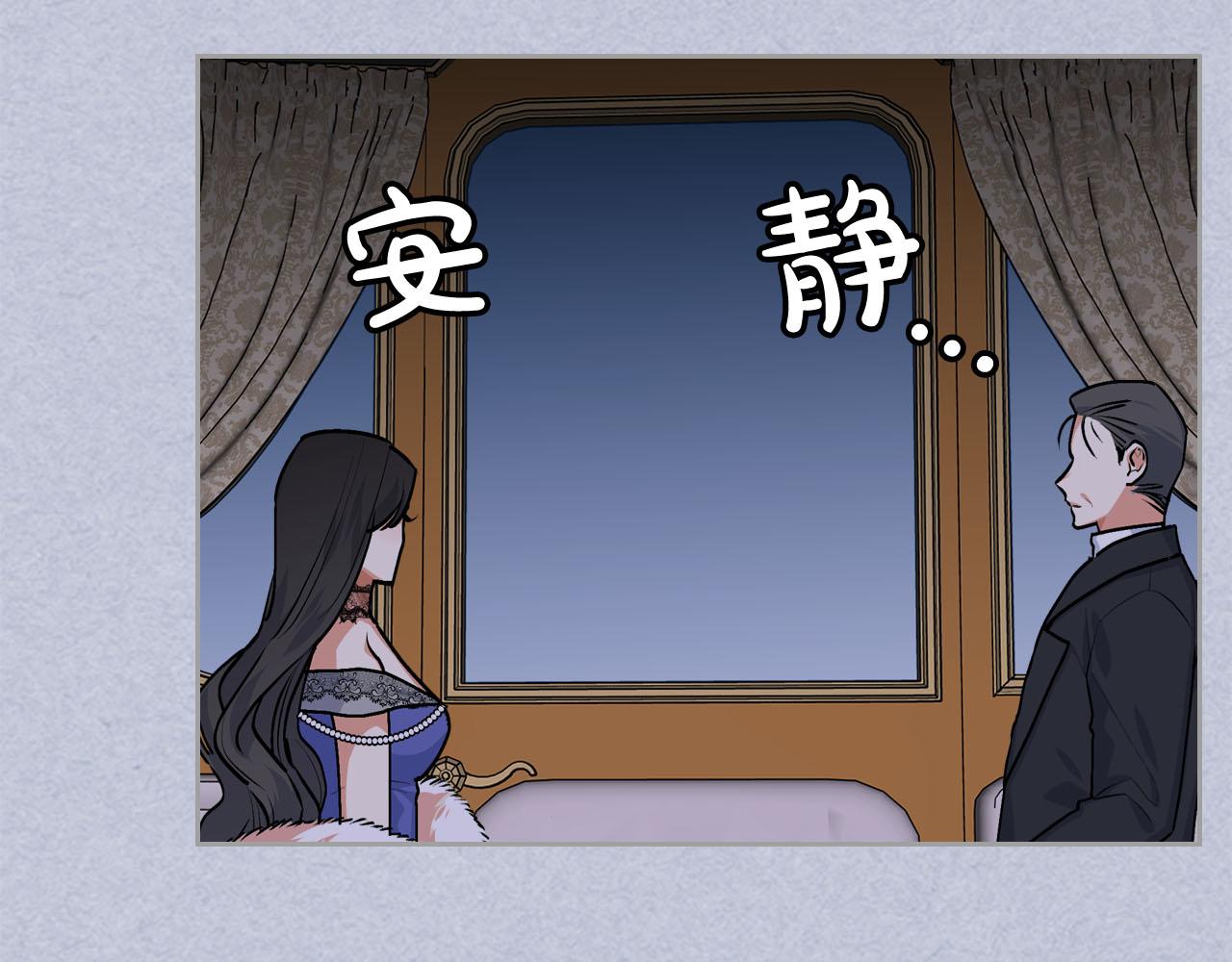 第61话 初次遇见她30
