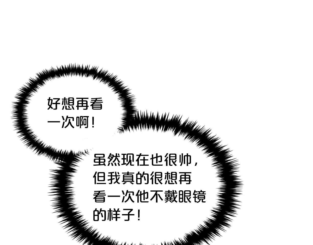 第59话 情话高手11