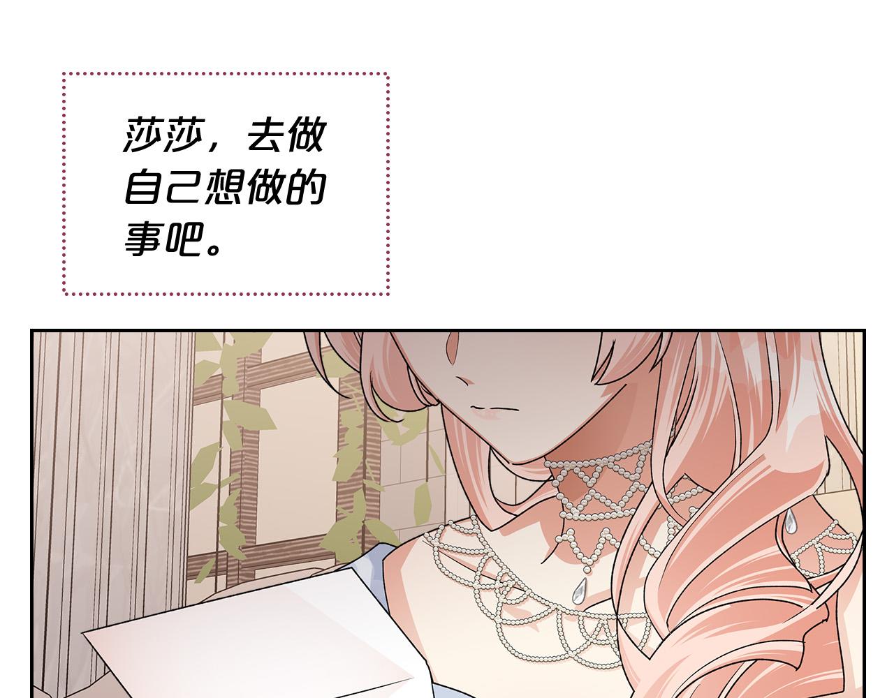完结篇 真的很幸福！64