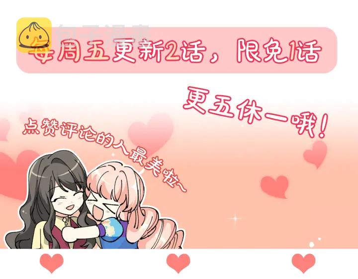 第93话 忠心喂了狗166