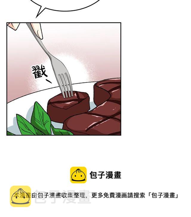 第24话 安慰40