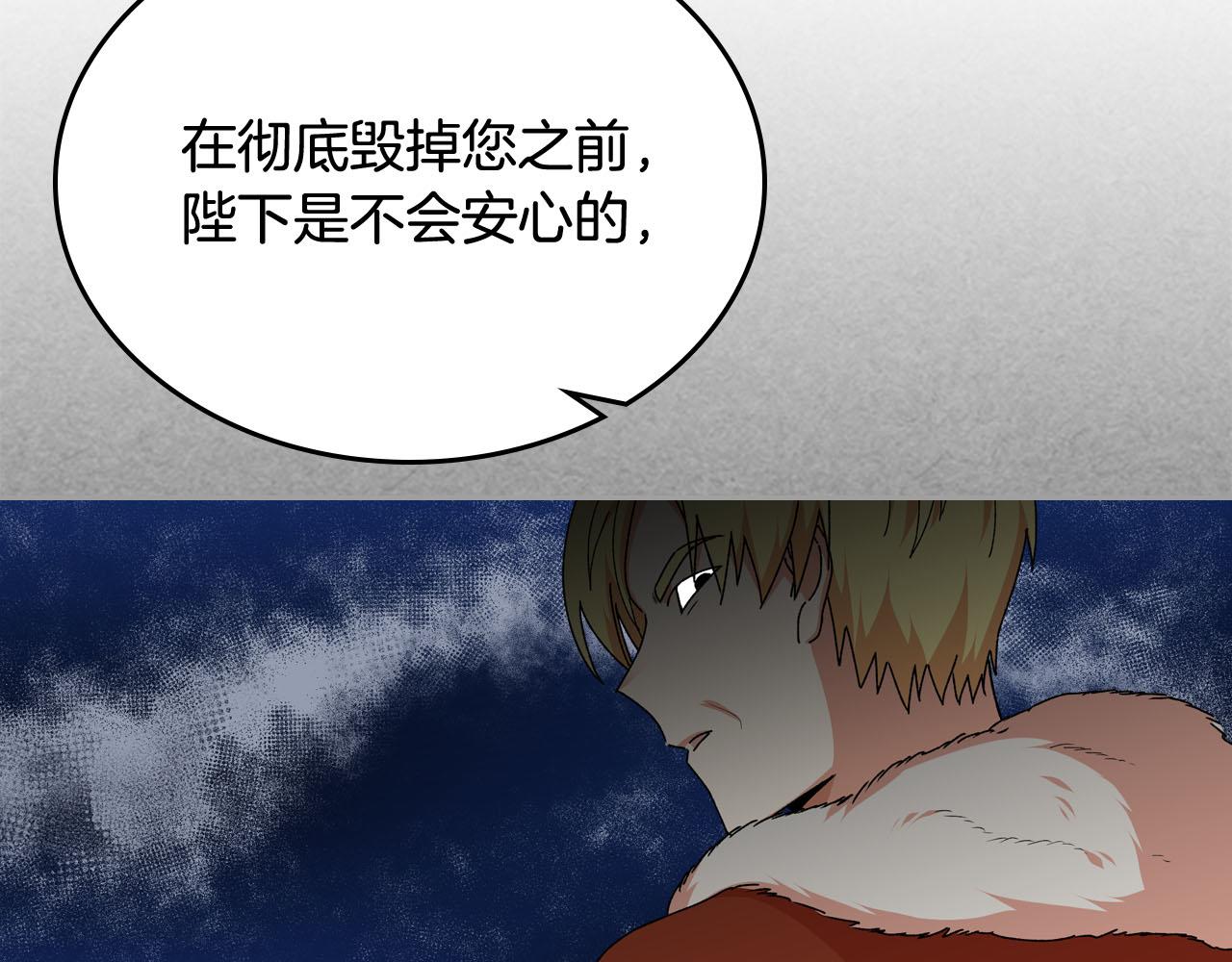 第70话 劝谏91