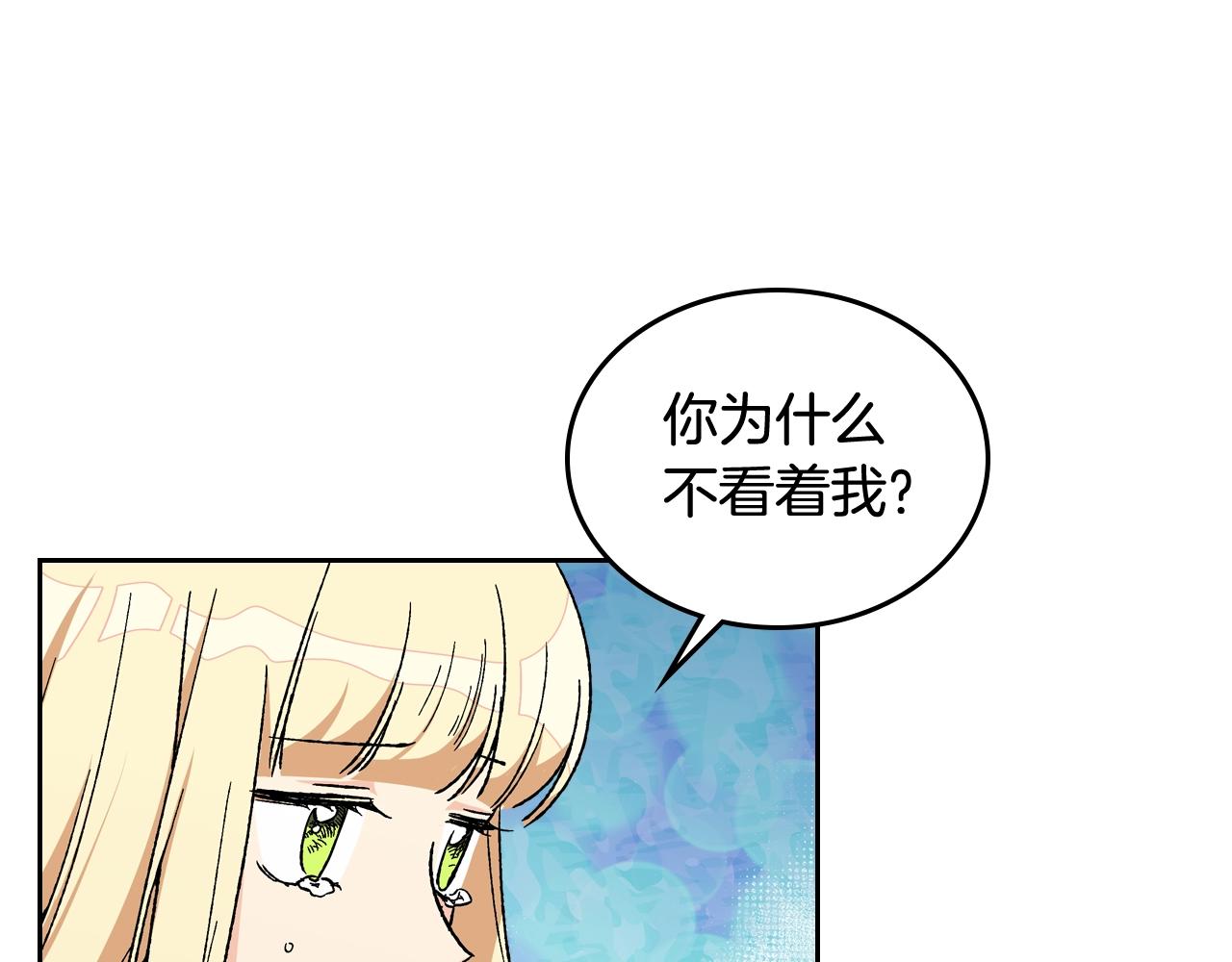 第23话 她疯了？35