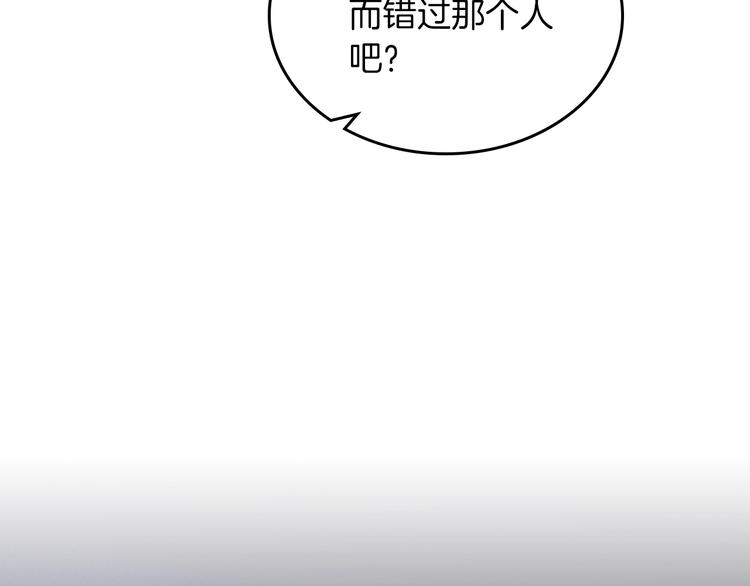 第6话 相配的男人165