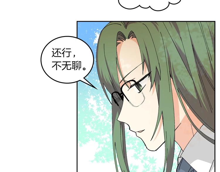 第4话 成爲闺蜜的理由42