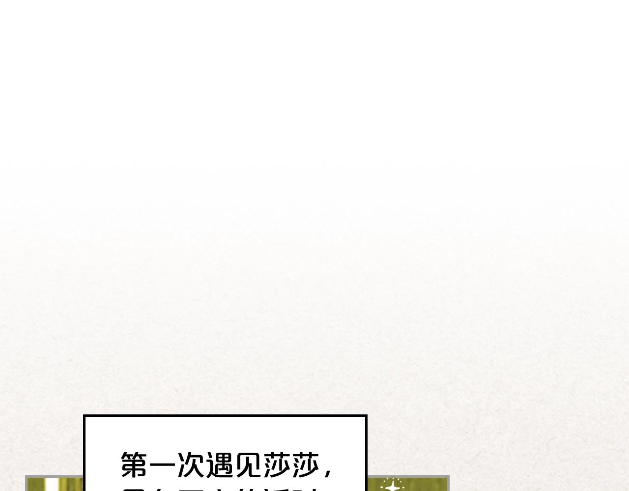第一季 完结篇 对你的感情4