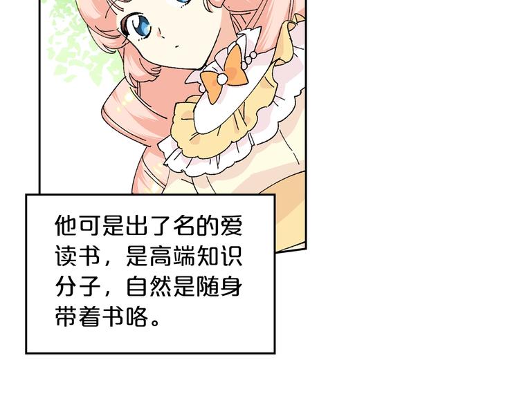 第4话 成爲闺蜜的理由58