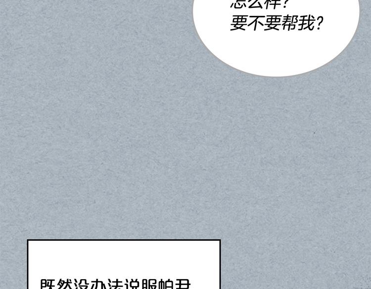 第98话 真相大白118