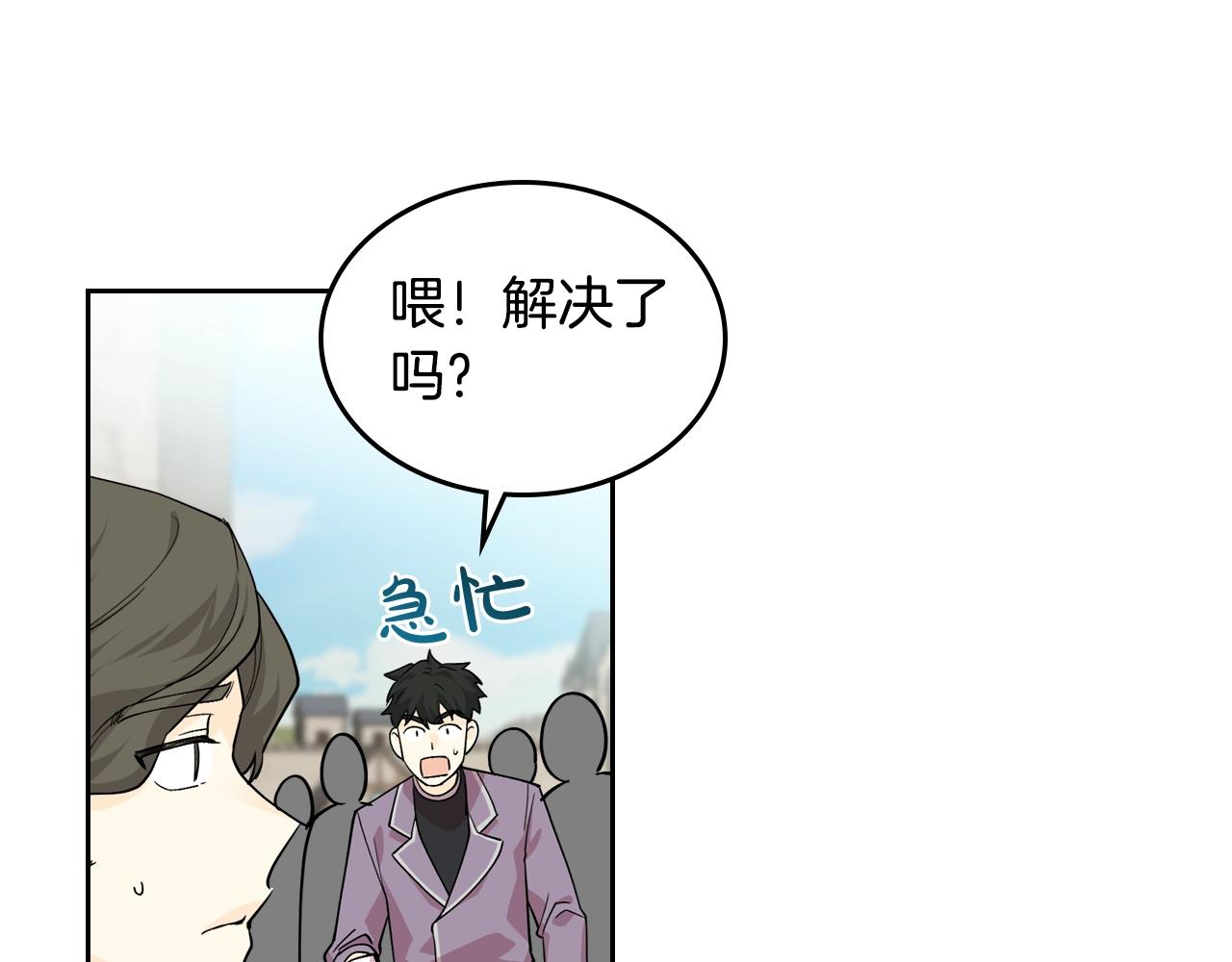 第38话 爲了你们86