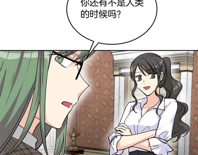 第18话 闺蜜的请求22