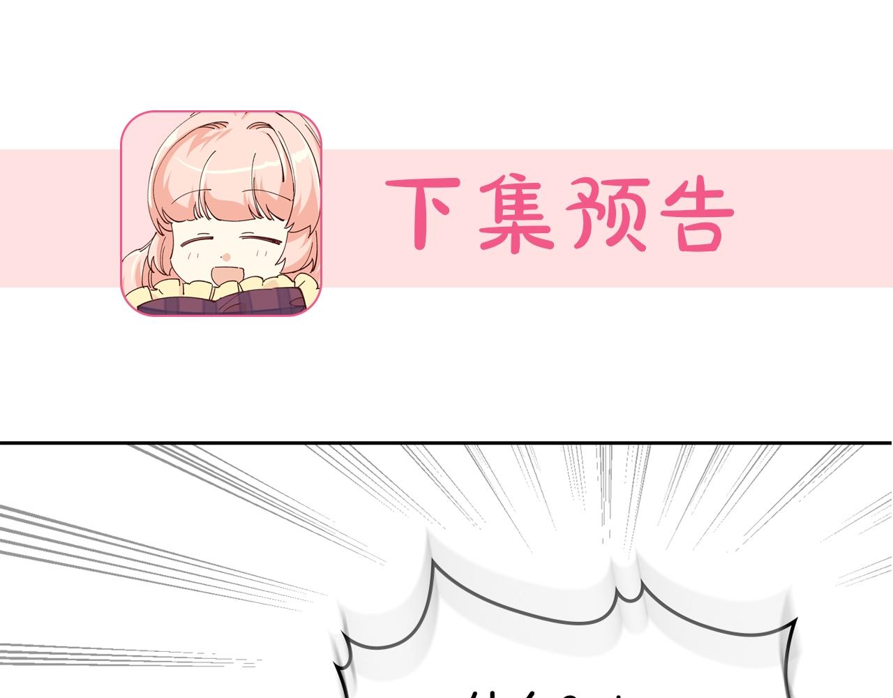 第37话 杀意125