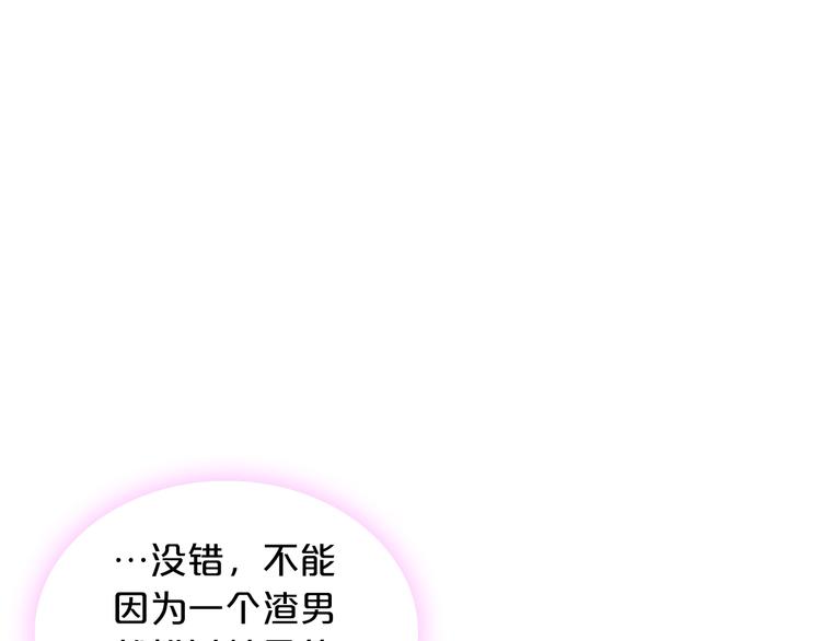 第7话 可怕的女主24