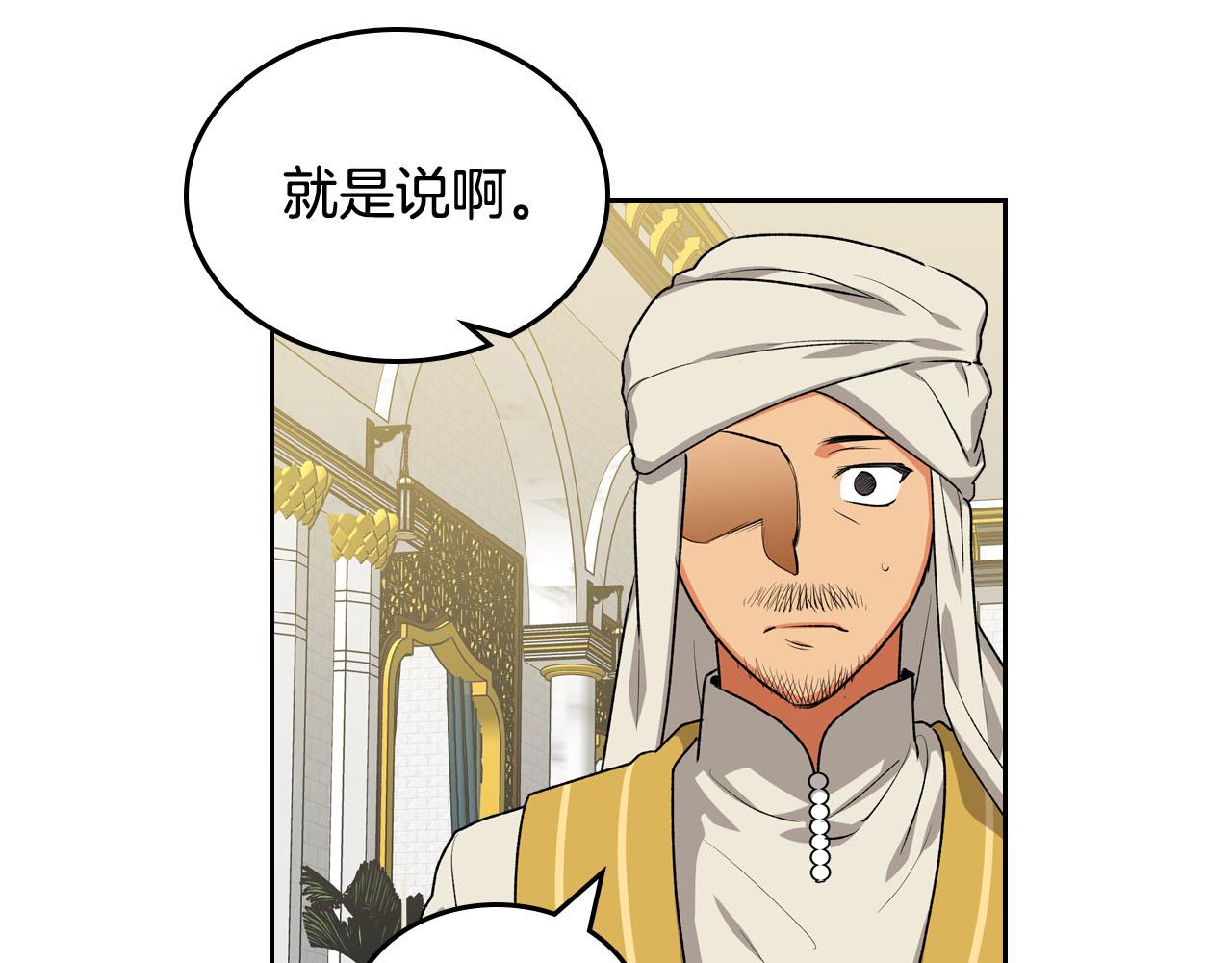 第76话 想变强的原因32