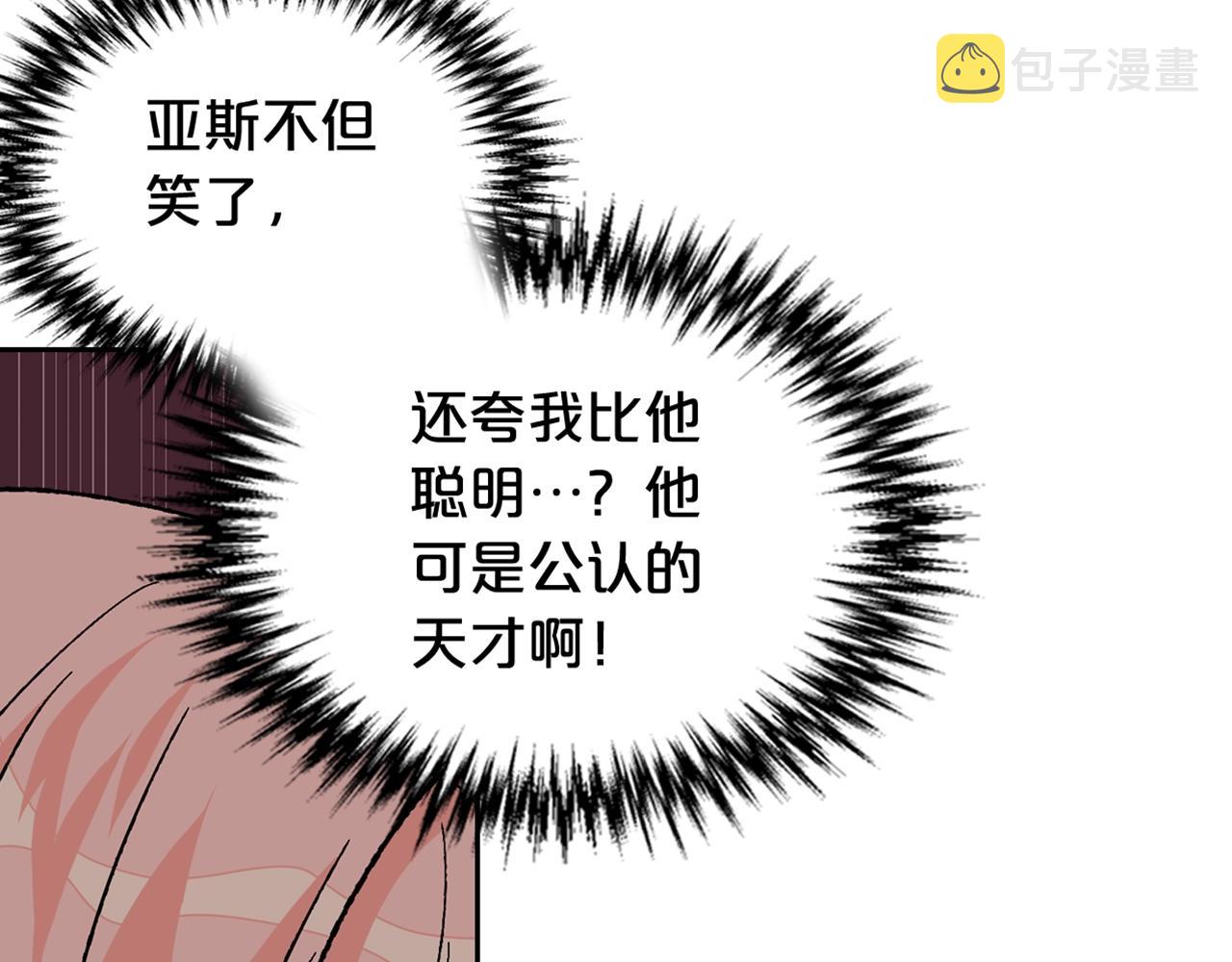 第23话 她疯了？165