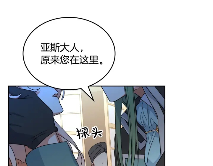 第79话 宫廷盛会52