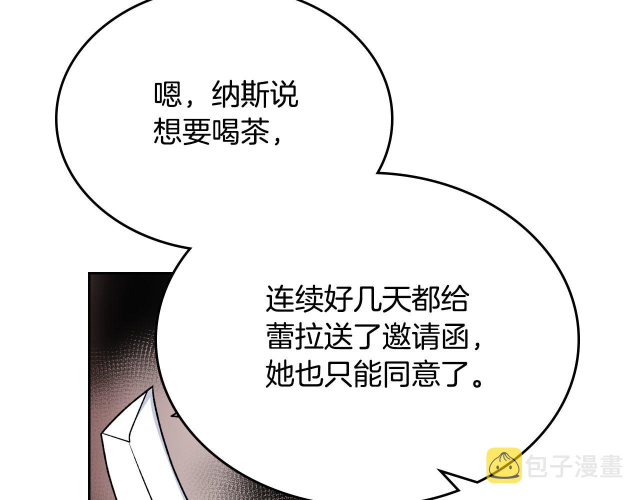 第76话 想变强的原因45