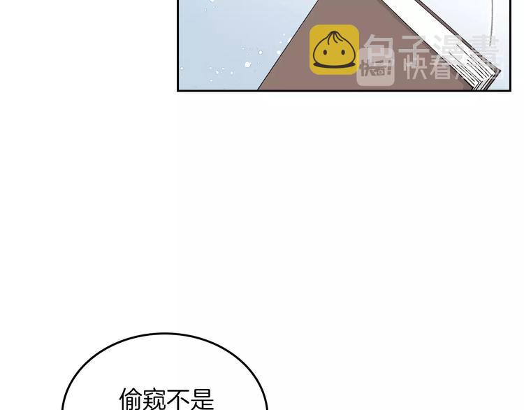 第4话 成爲闺蜜的理由29