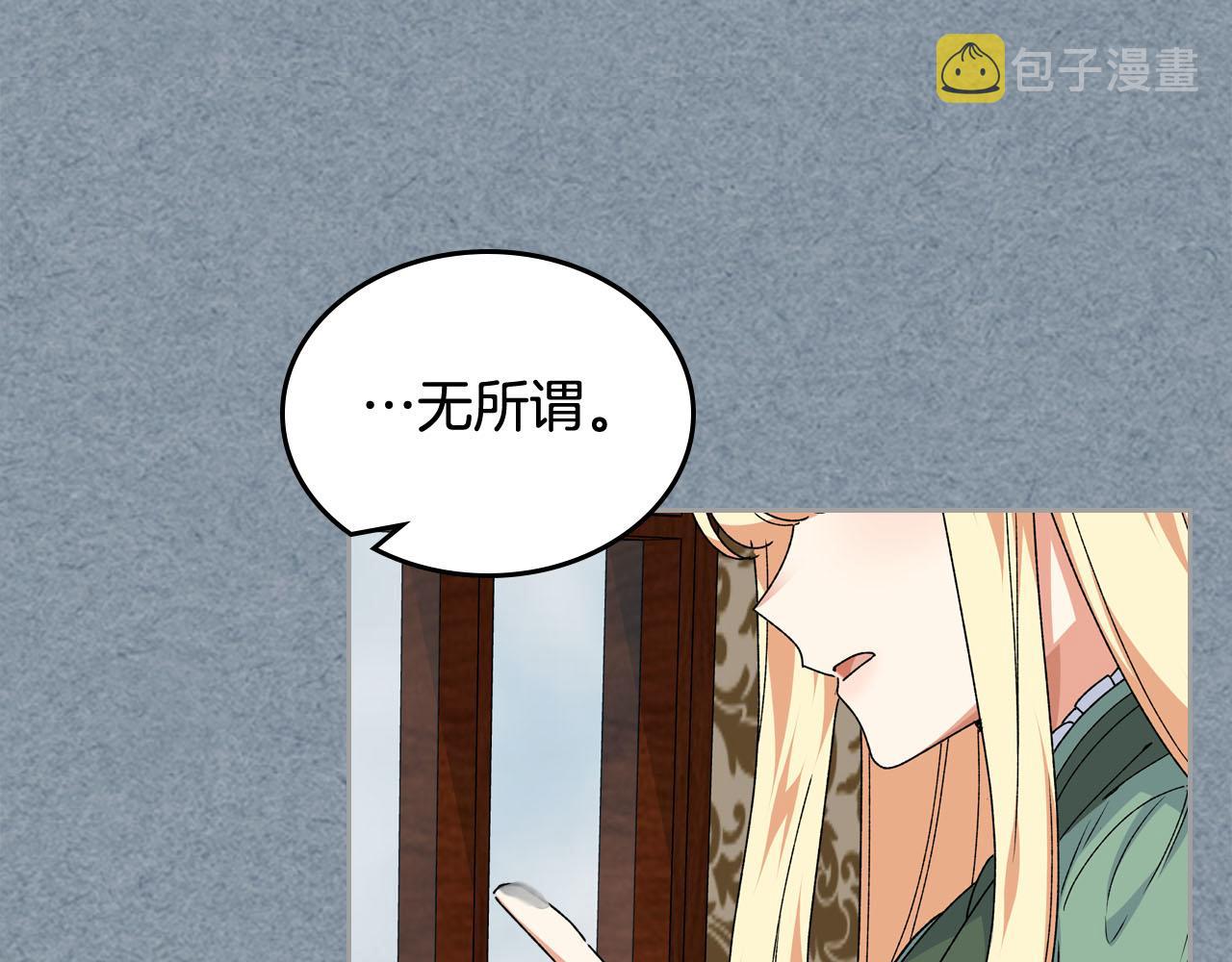 第70话 劝谏44