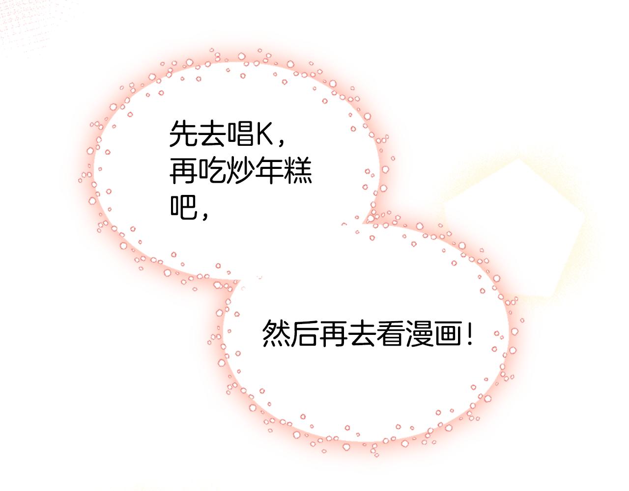 第114话 自食其果60