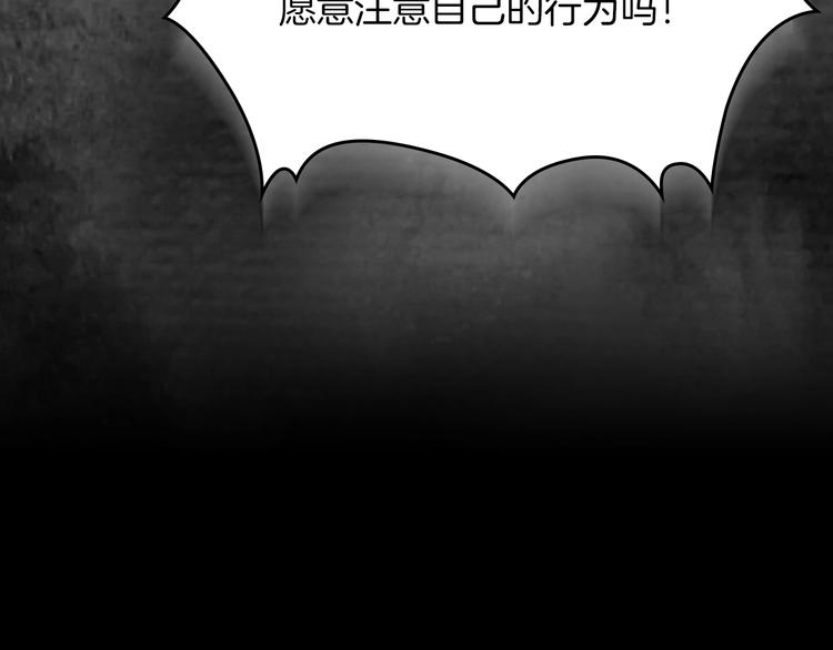 第5话 人生转折点86