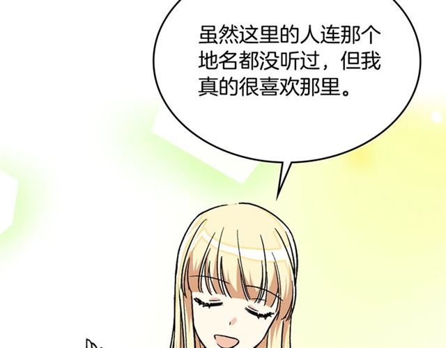 第10话 试探34
