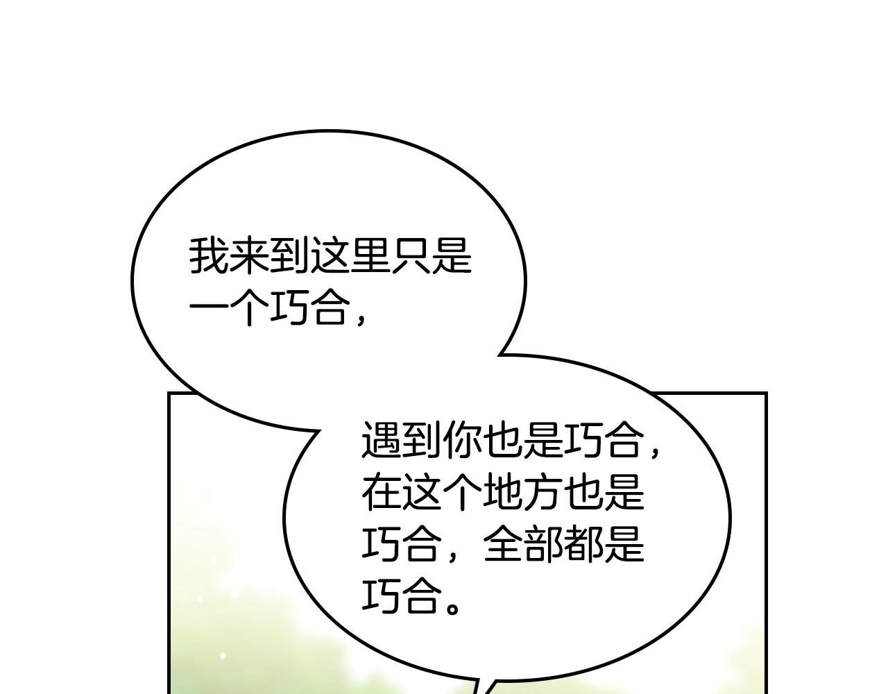 第52话 质问80