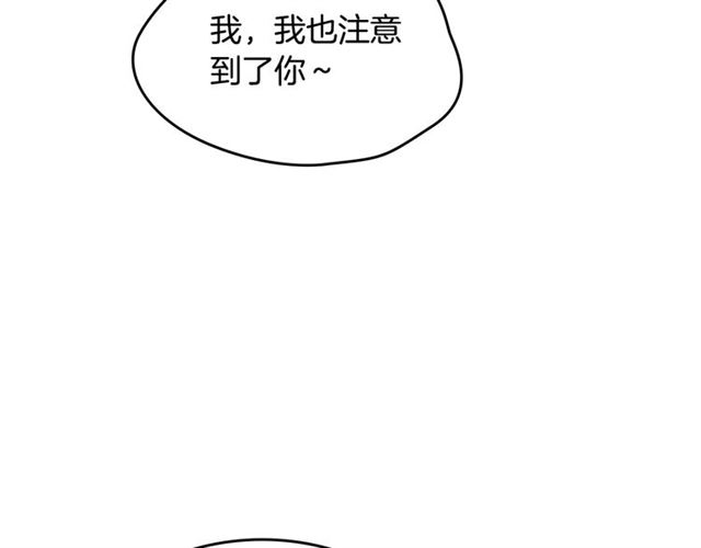 第10话 试探29