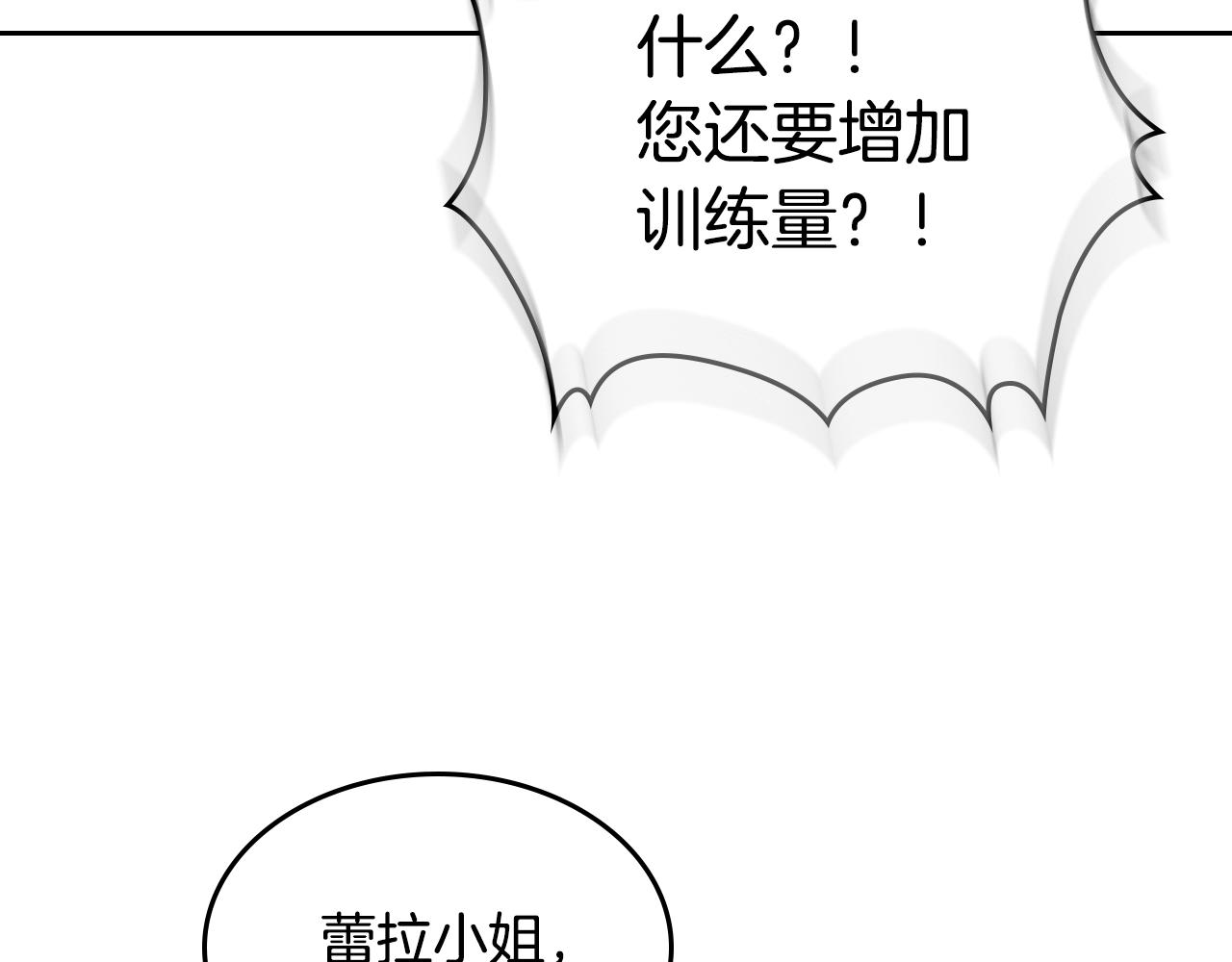 第38话 爲了你们61