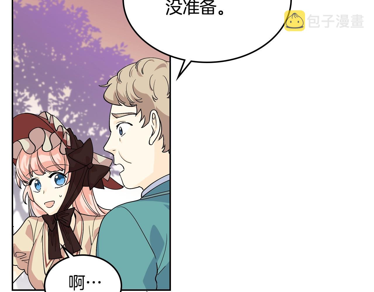 第31话 一起回家？68