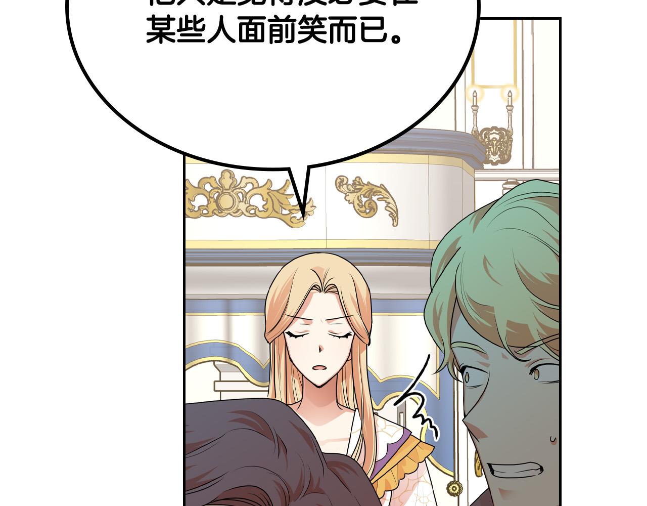 第105话 贪恋71