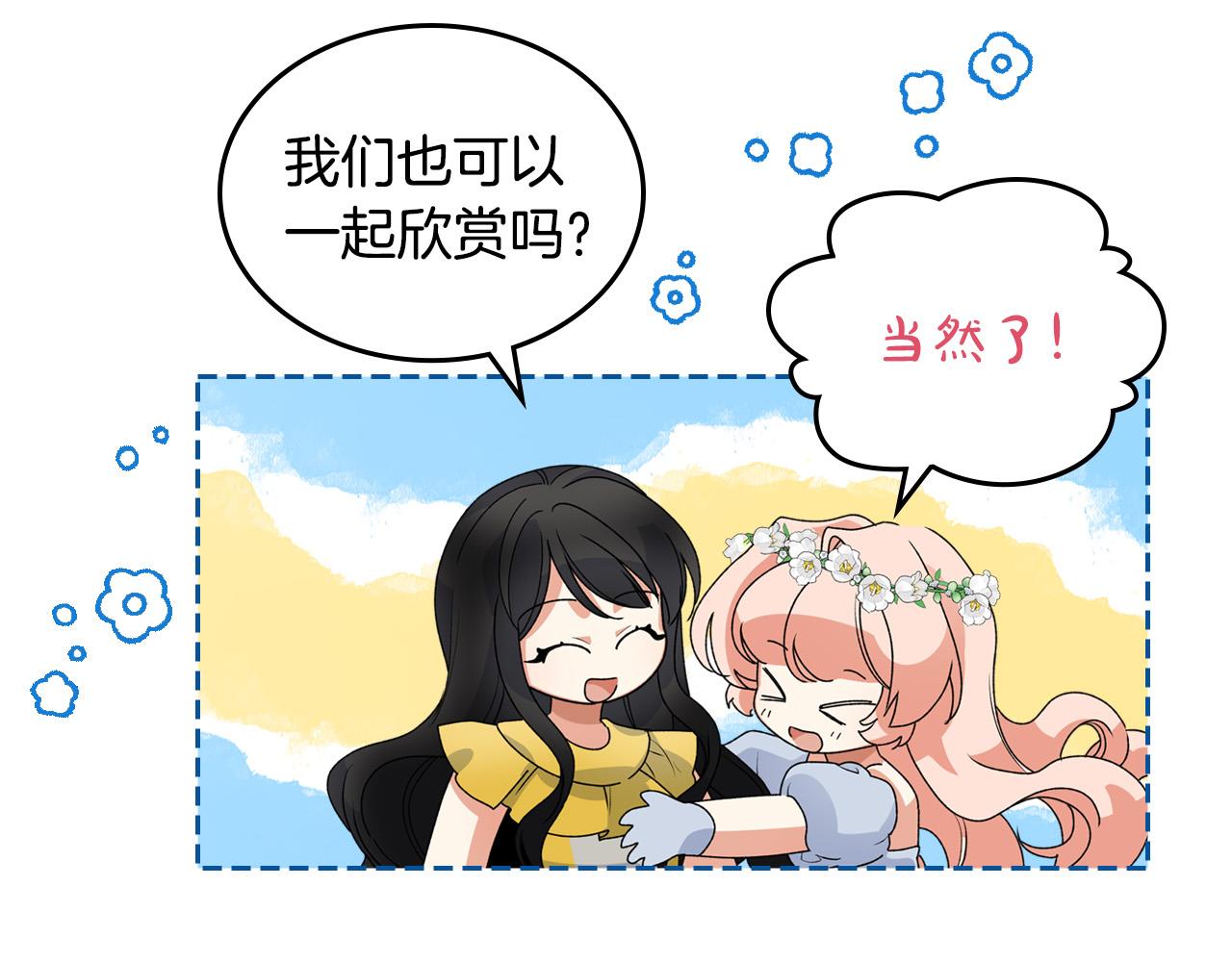 第106话 龙的转变98