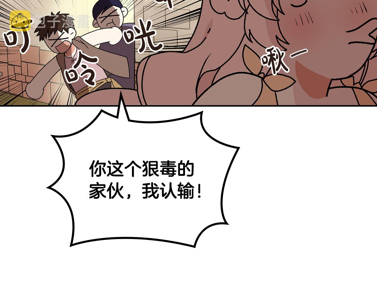 第111话 你还有我151