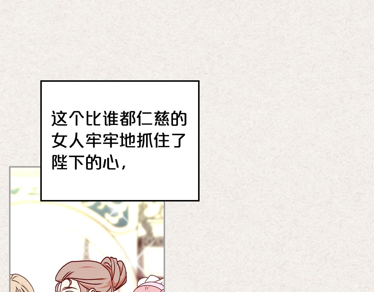 第63话 只有你不一样69