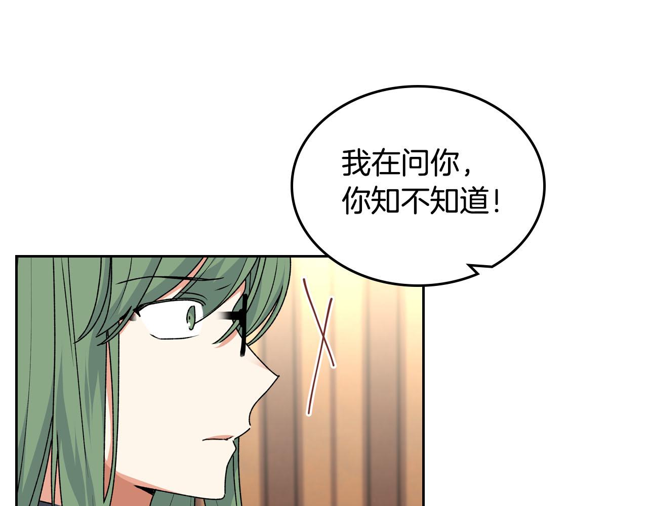 第66话 安慰19