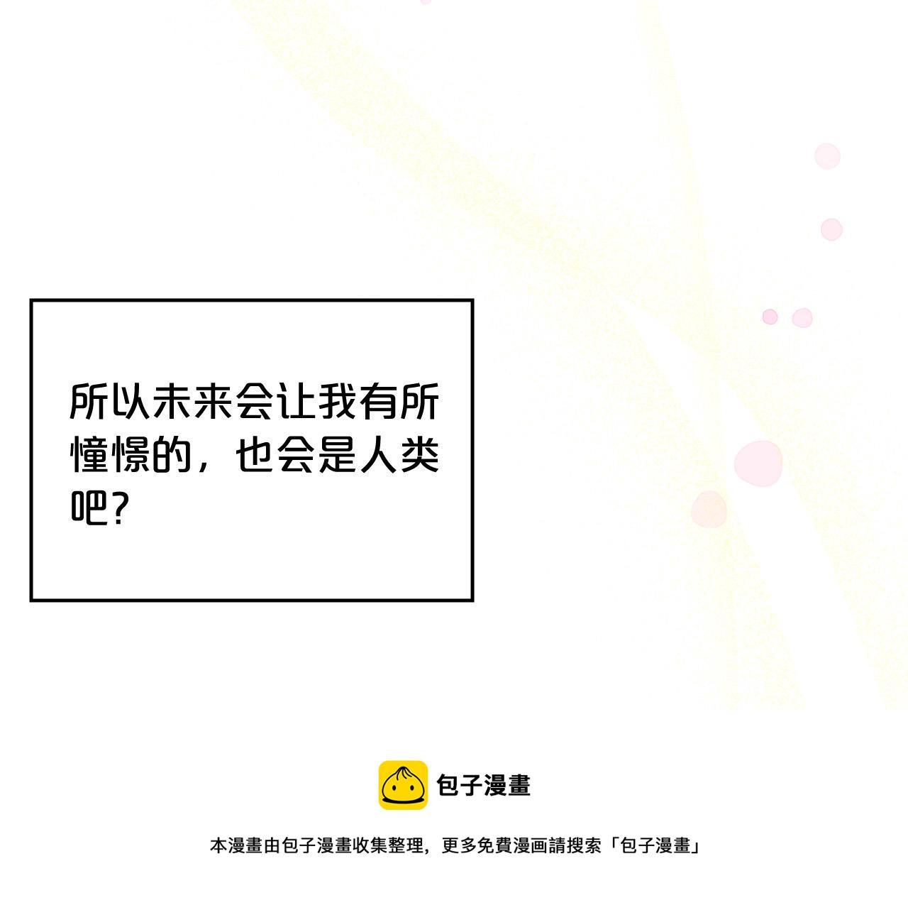 完结篇 被爱的幸福166