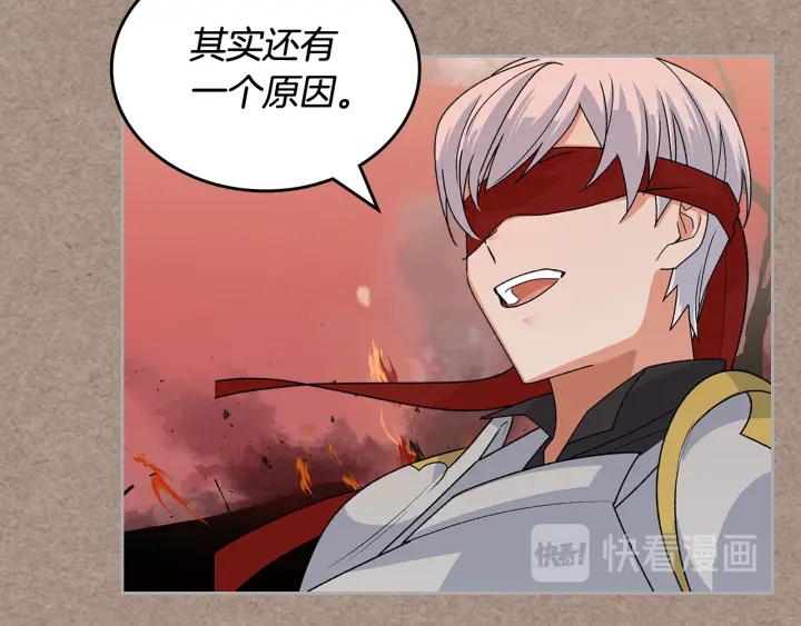 第93话 忠心喂了狗126