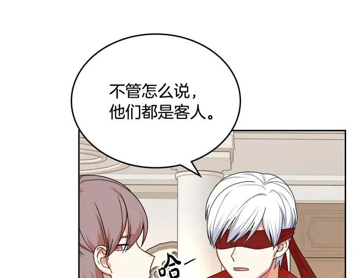 第87话 谁是犯人？70
